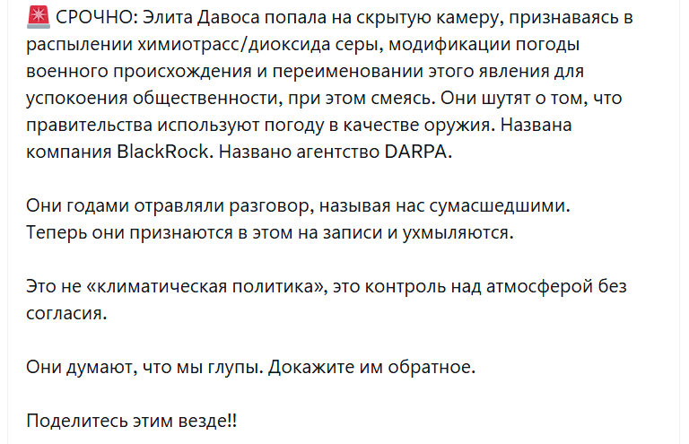 Сергей и его шапочка из фольги. (@happydoomer) on Twitter photo 