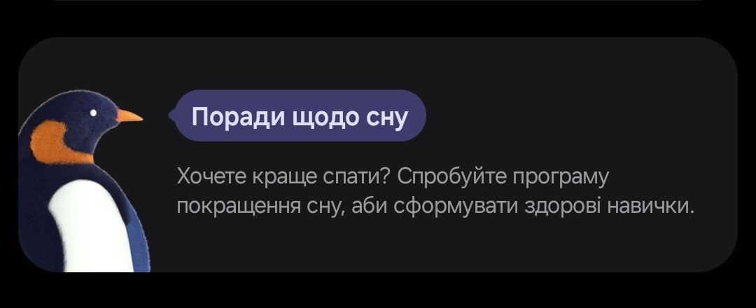 Хочете краще спати? Спробуйте закинути грошей на військо. Наприклад, на тактичні аптечки
send.monobank.ua/jar/7immEso7b