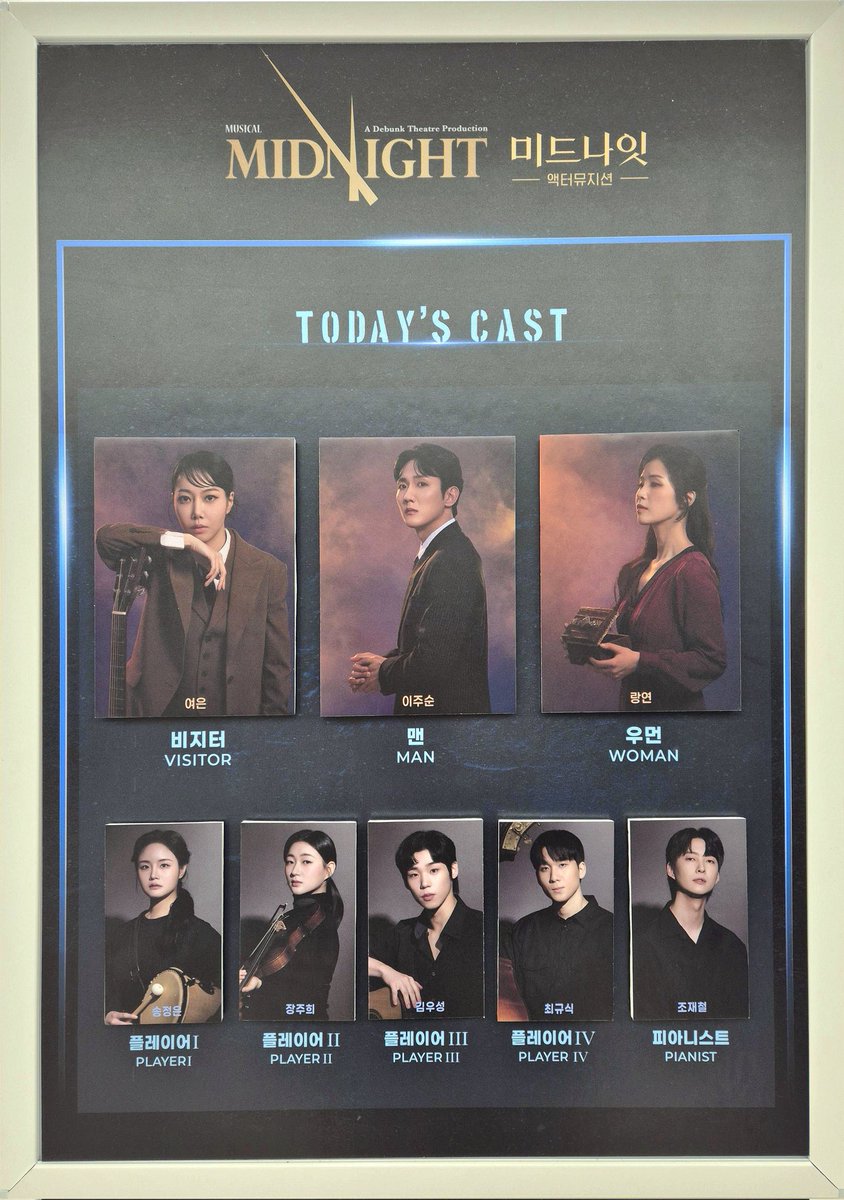 arisol0503's tweet photo. 2026.1.25 18:00 뮤지컬 미드나잇 액터뮤지션 https://t.co/V5EtUsA7dc