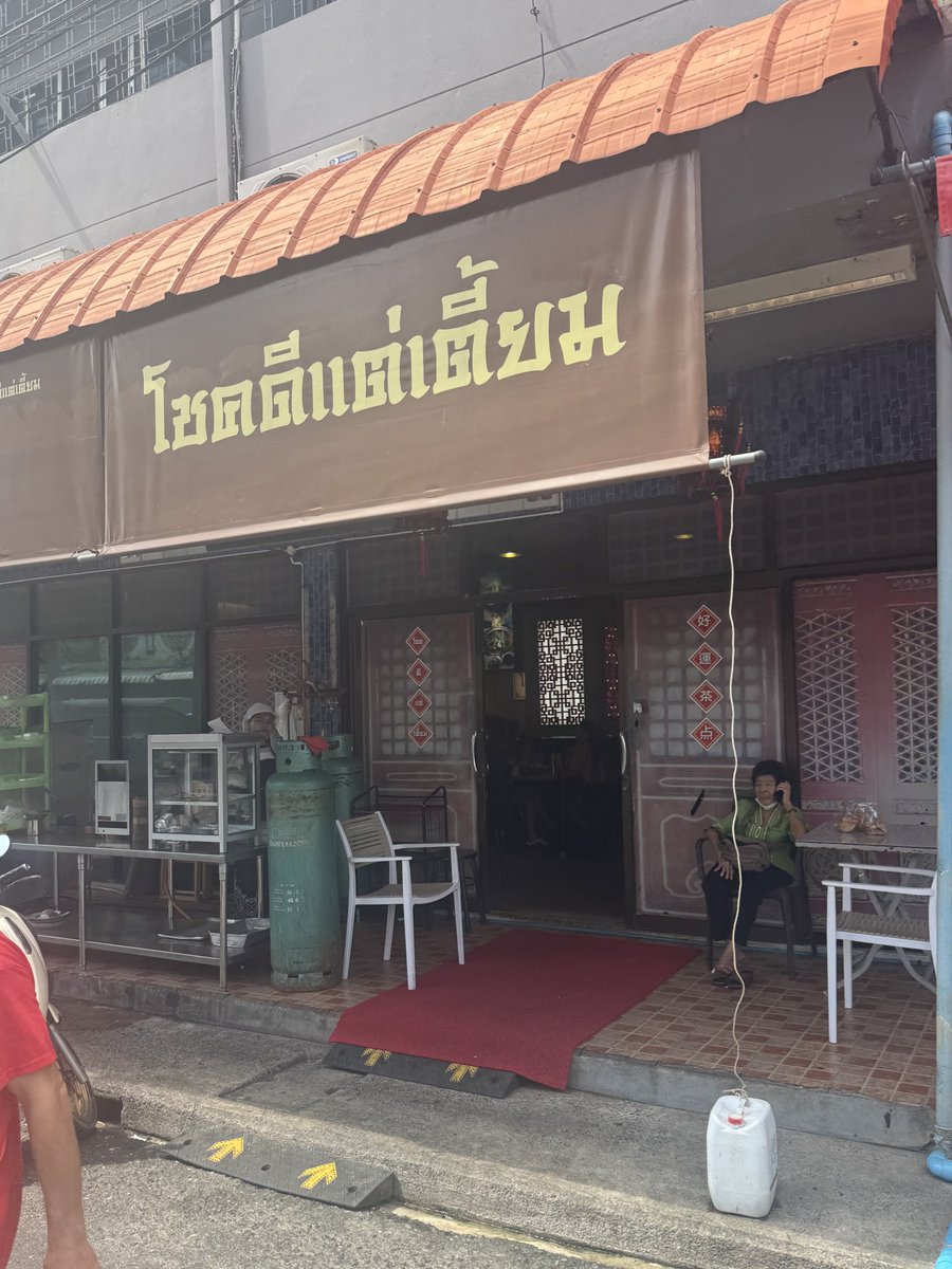 plrxdayoff's tweet photo. โชคดีแต่เตี้ยม https://t.co/gIsroQeaOF