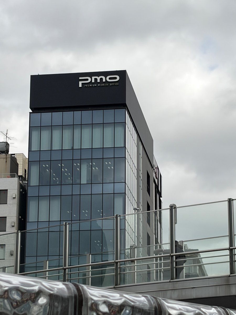 does2023's tweet image. 久しぶりに東京を歩いていて見つけた、じわじわくる笑のツボをシェア

Aged beefならわかるけど、aging beefって。🫢

pmoは一般にpisses me offの省略形abbreviation🫢