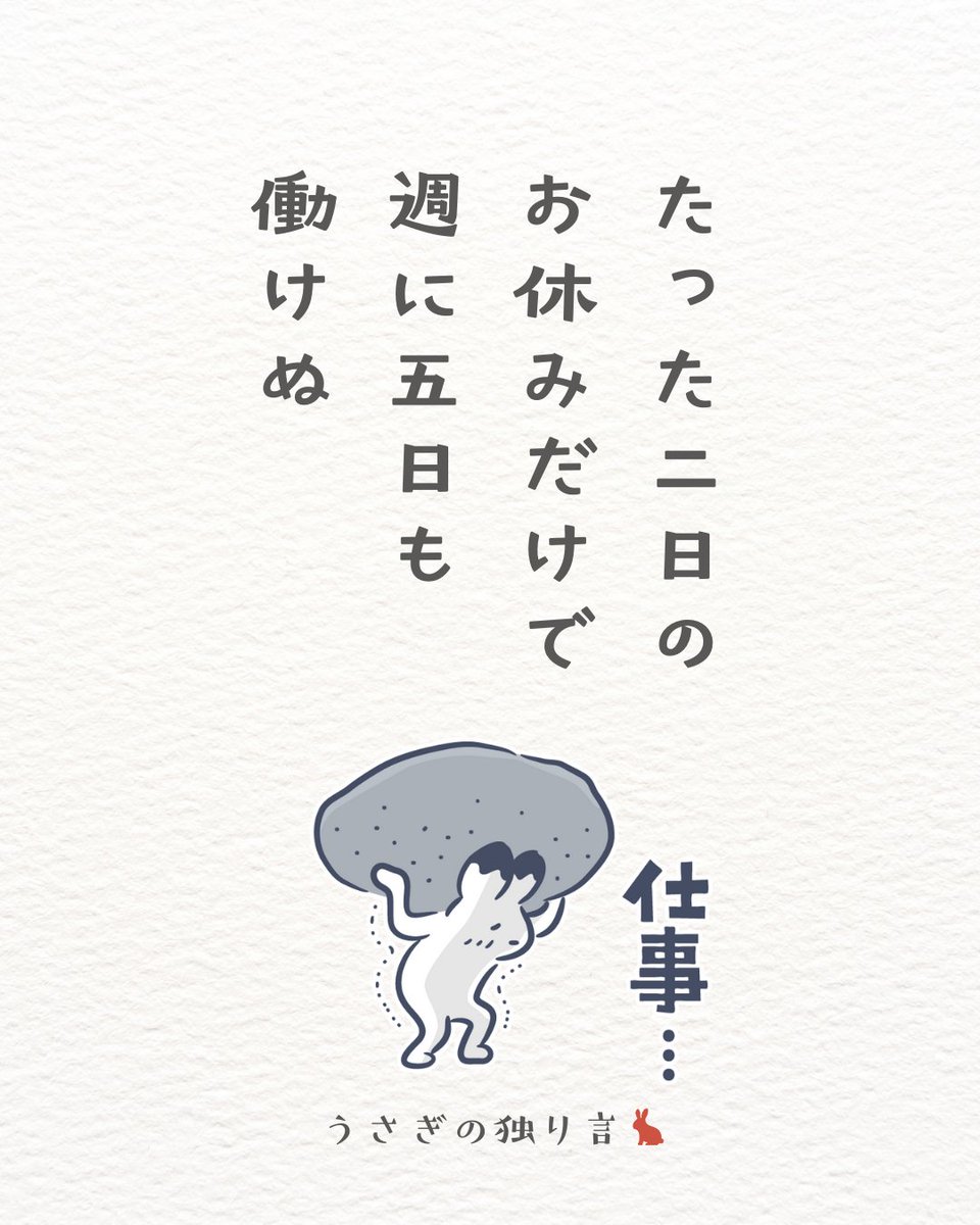 大体いつも、こんな気持ちで生きています。