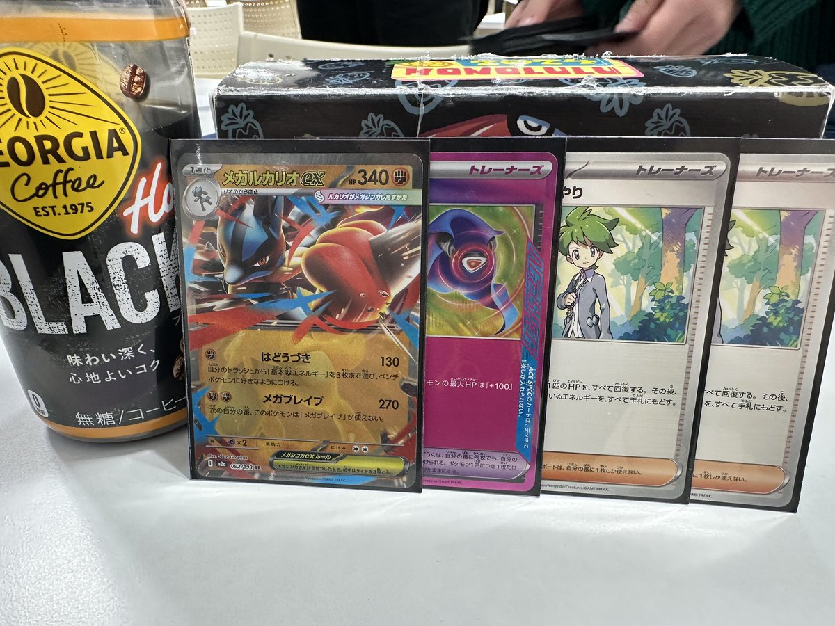 シティリーグ優勝した🏆
デッキは「魔法陣メガルカリオ」

突然世界大会出れそうになってきてすごい