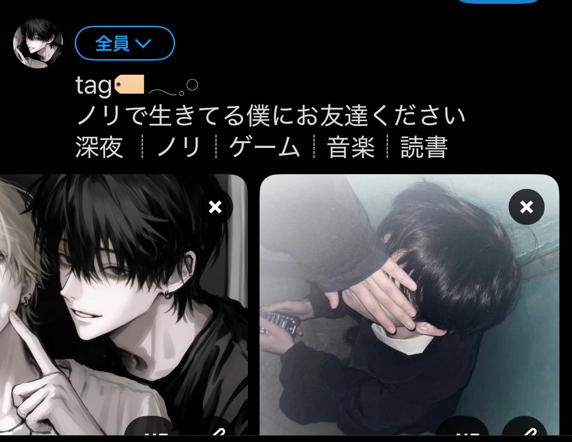 nwoaxx's tweet photo. tag🏷𓂃𓈒𓏸︎︎︎︎
ノリで生きてる僕にお友達ください
深夜 ┆︎︎ノリ┆︎︎ゲーム┆︎︎音楽┆︎︎読書
#日常垢さんとつながりたい 
#日常垢と繋がりたい https://t.co/HdCfCFMb2h