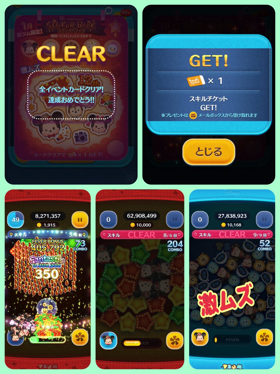 あきしー🌺 (@akissy_N) / Posts and Replies / X