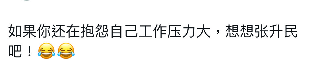 🌸wenwen2🌸🌸 tweet media