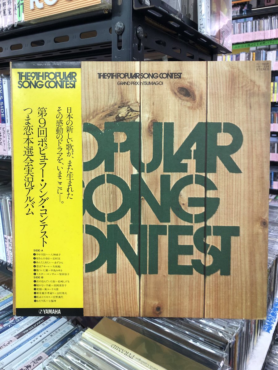 夜に近づいてくると、やはりぐっと寒くなりますよね〜手がポケットから