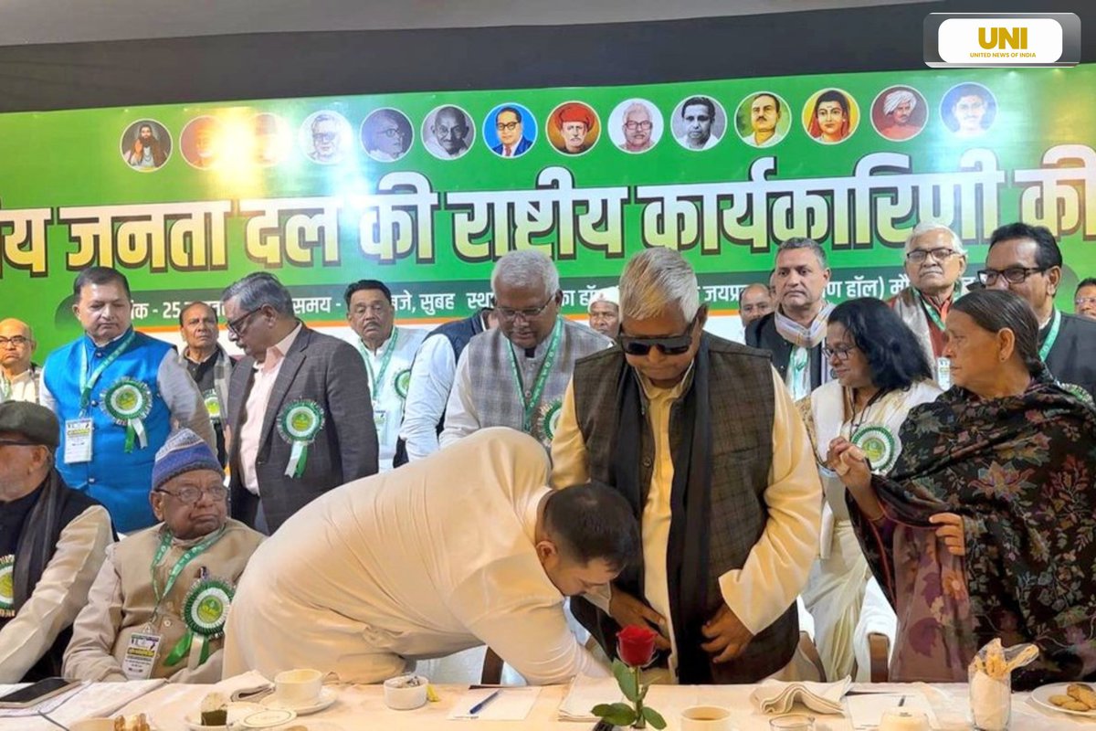 तेजस्वी यादव RJD के राष्ट्रीय कार्यकारी अध्यक्ष बनाए गए

#TejashwiYadav #RJD  #Bihar