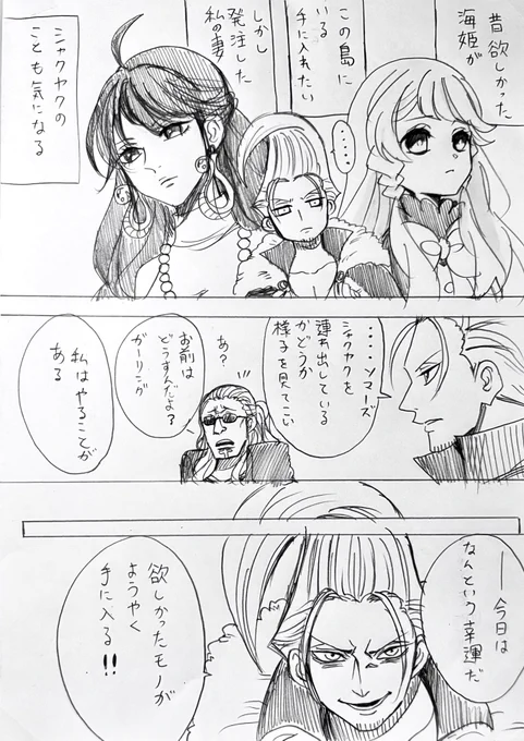 🌙聖と夢主ちゃん

⚠︎顔あり夢主ちゃん
#OP夢 