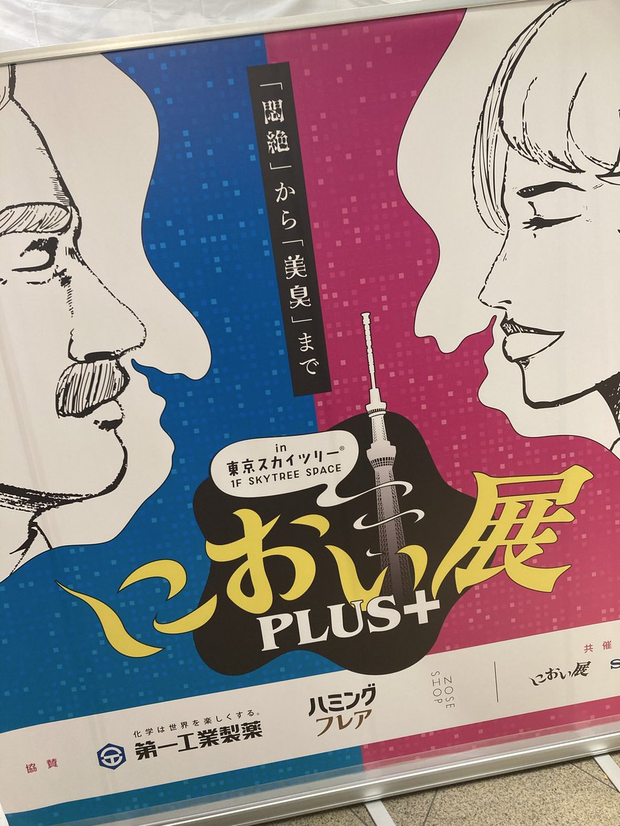 正井創太(まさいそうた)/声優の卵 tweet media