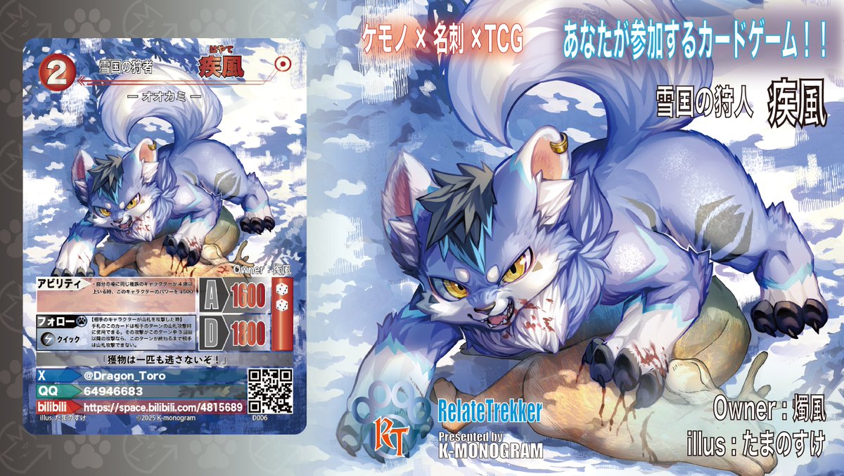 Kｰmonogram tweet media