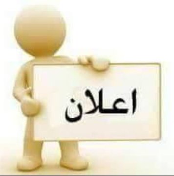 انس مبارز tweet media