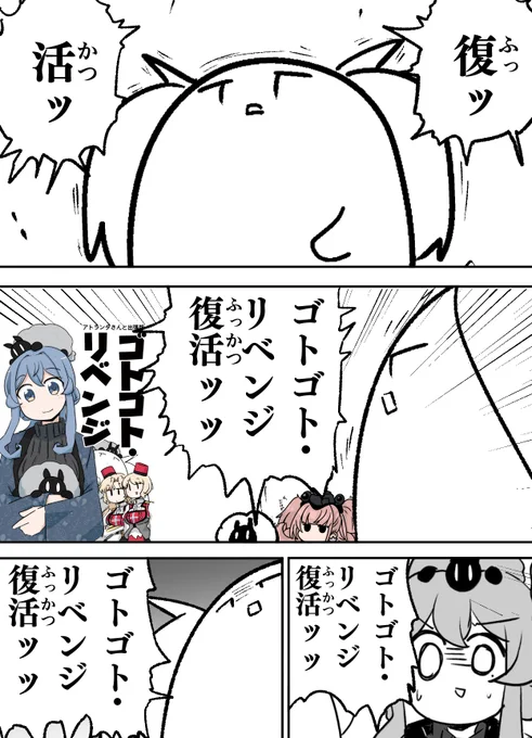 在庫復活しました!!! 