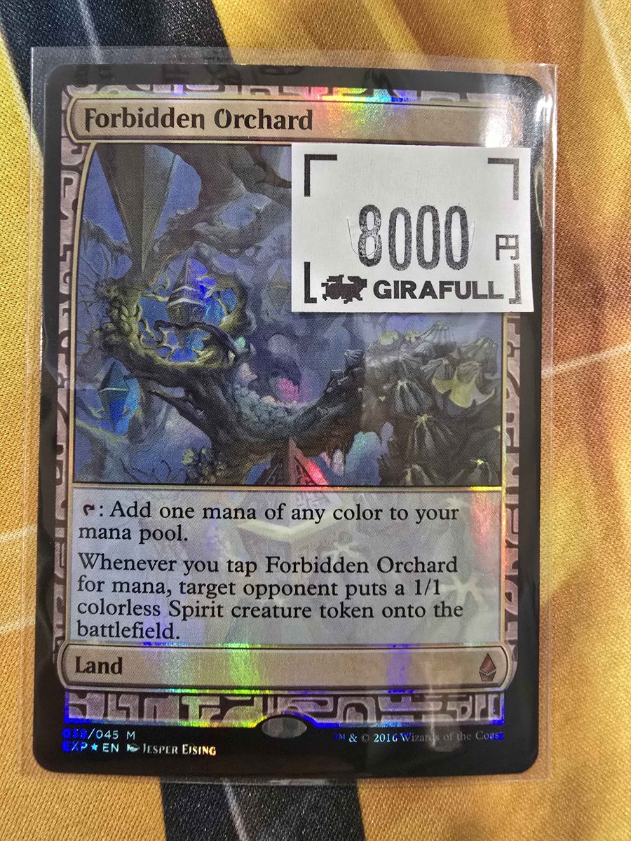 Zendikar Expeditionsから… 《禁忌の果樹園/Forbidden Orchard》入荷