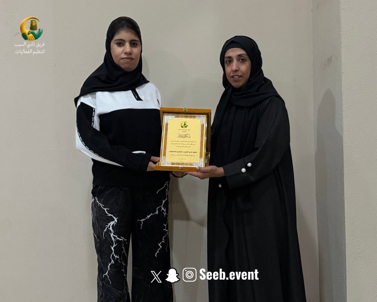 Seeb.event tweet media