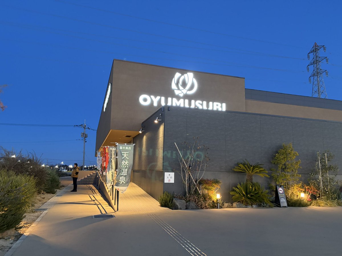 よんおつ tweet media