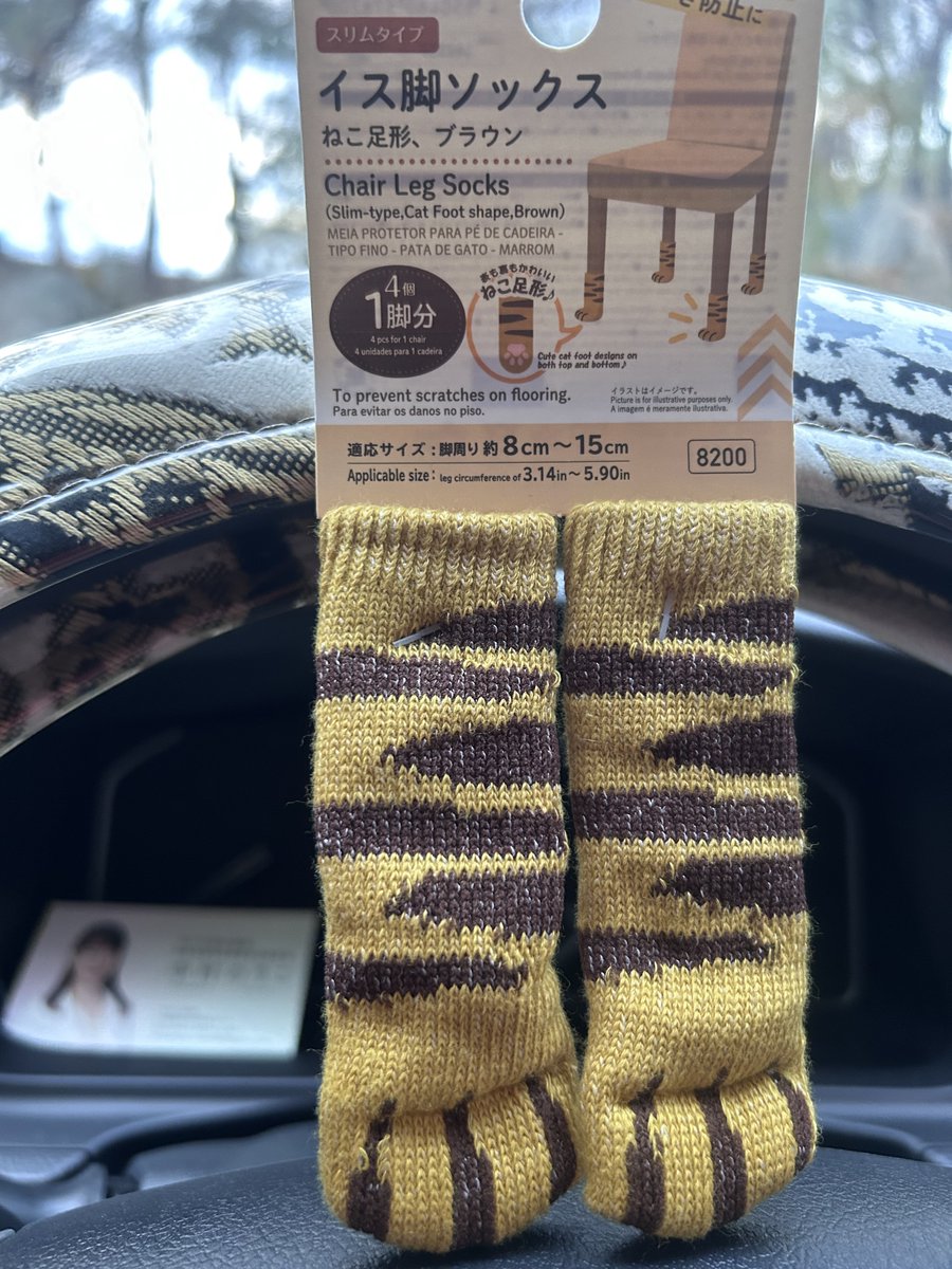 ウインカーとワイパーレバーのカバーを猫🐈足に変えた。