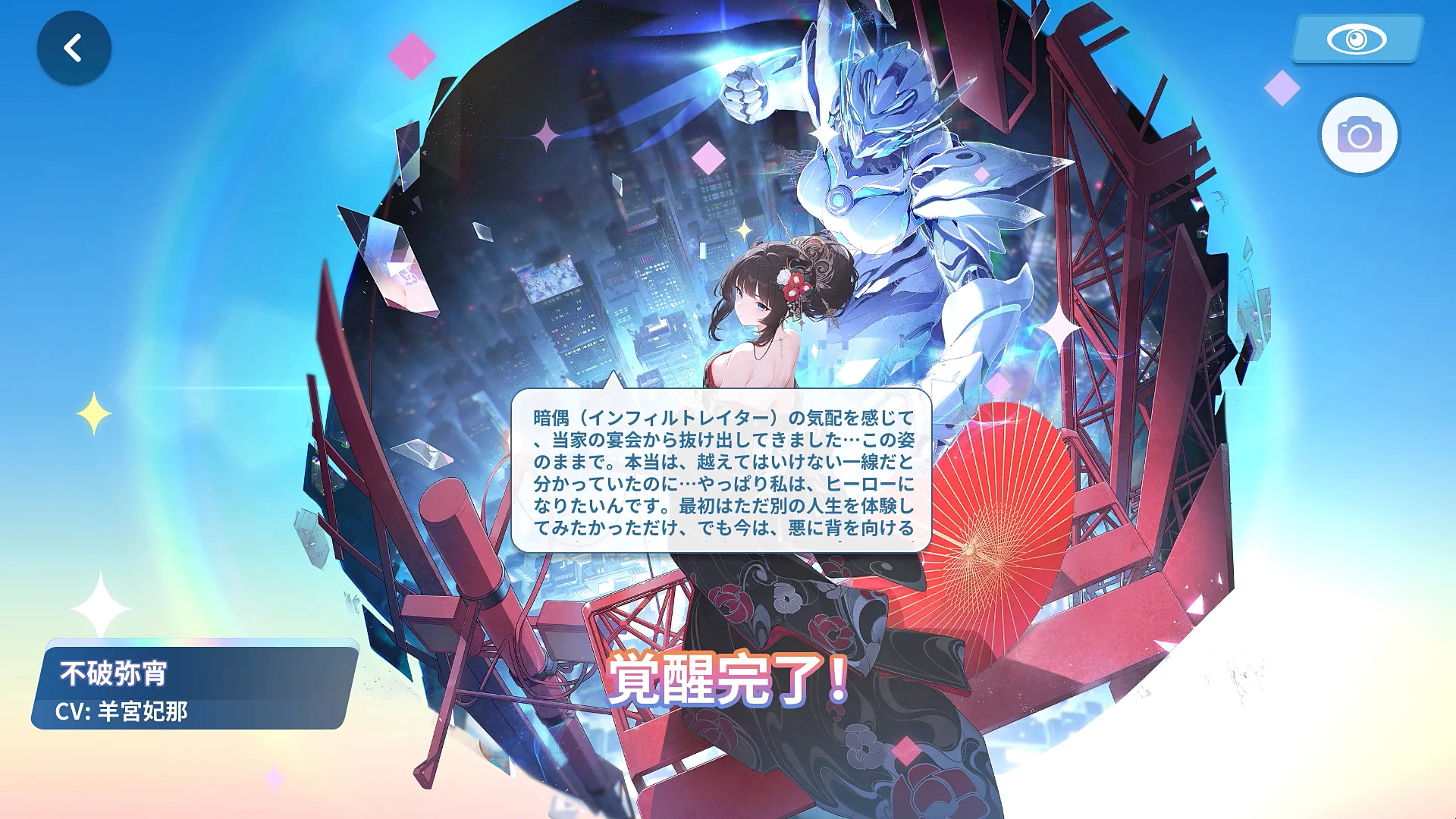 みー on X: 