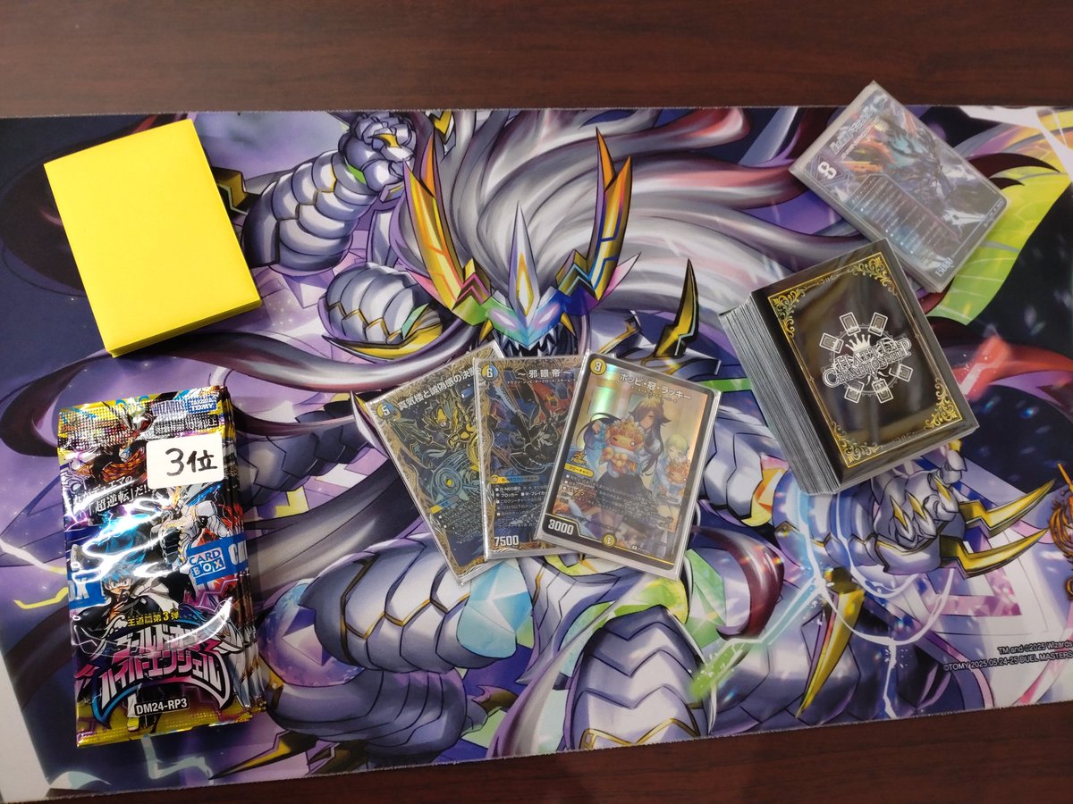 DMmediaCS's tweet image. 第68回北信越CS IN 更埴 結果
アドバンス
参加者32名　

優勝 チーズA選手/4Cアルファ

2 位  置換者トーマス選手/ドロマーゼーロ

3位  っきい選手/ドロマージャガンテ

4位 せいでんき選手/トリーヴァダーバンテ

お疲れ様でした！