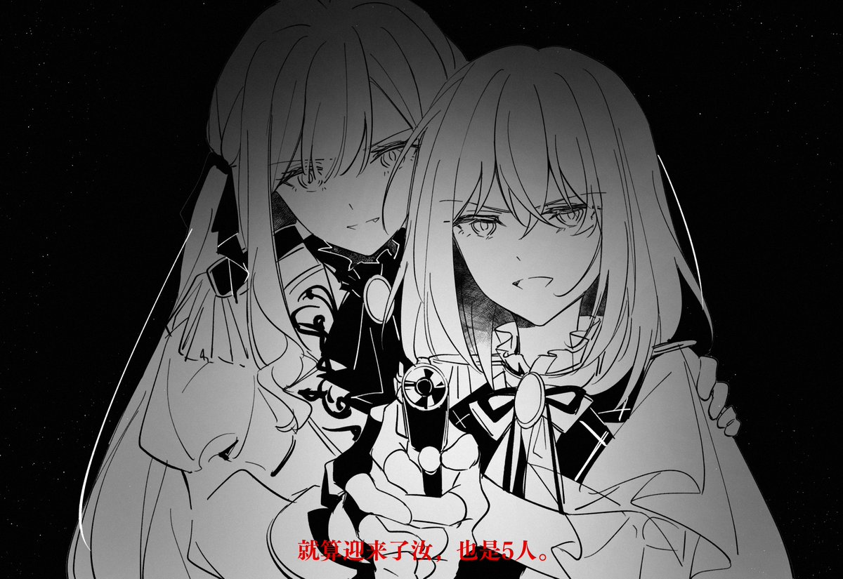 得知要出谋杀推理游戏后：