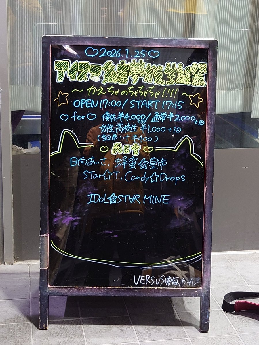 げんちゃん (@gemchanzhensi) / Posts / X