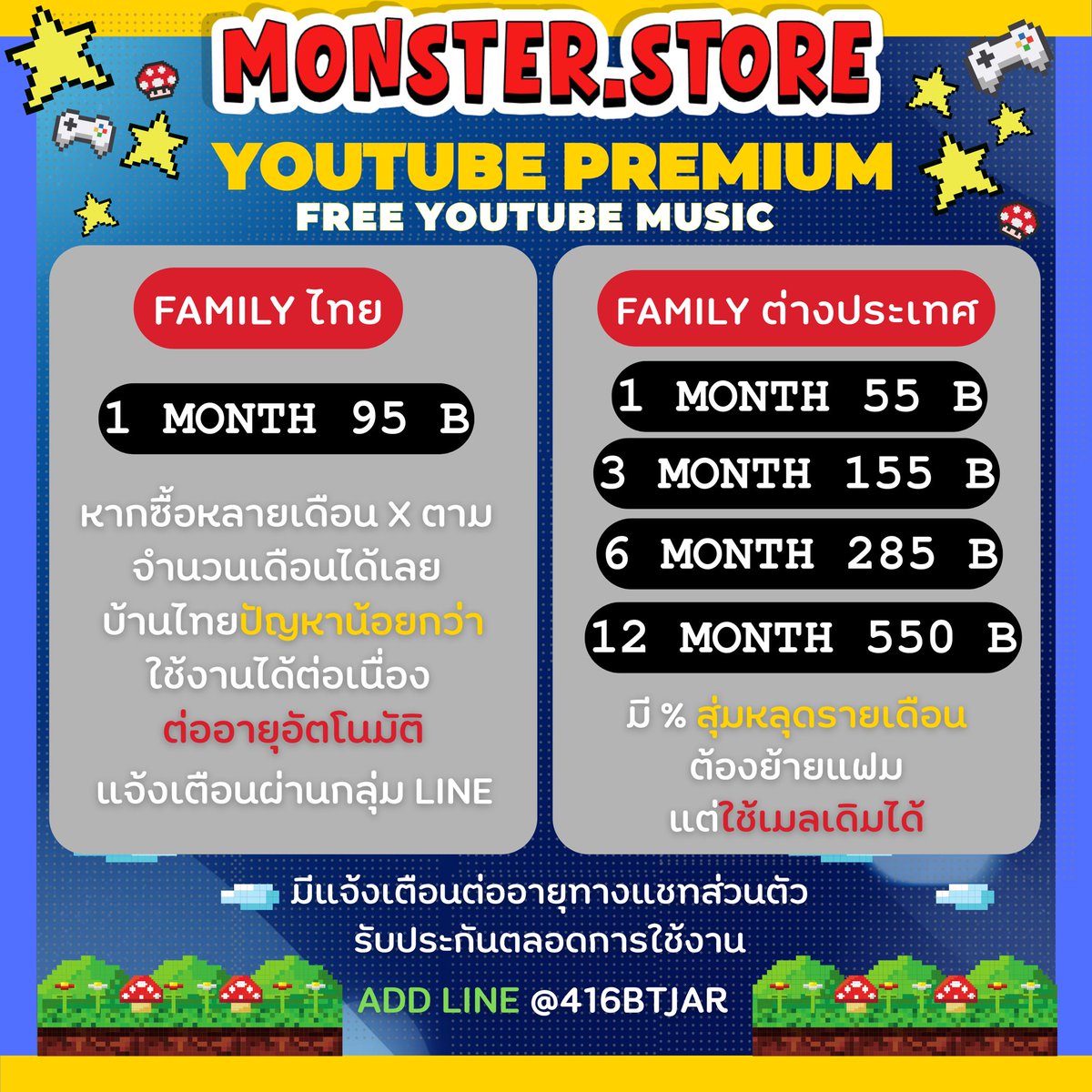Monster.Store tweet media