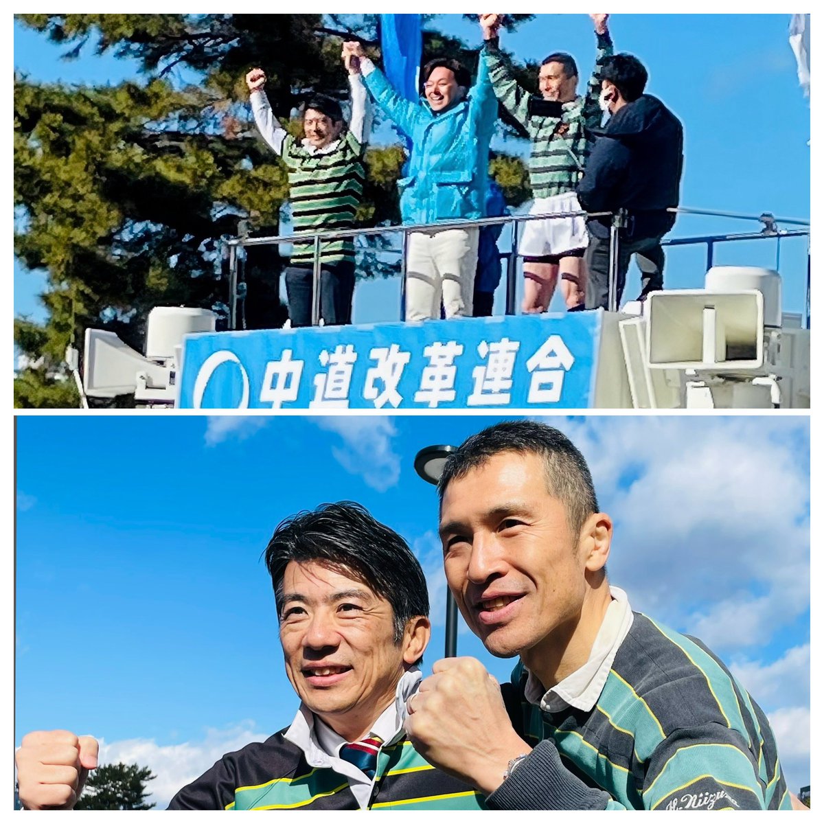 新妻さん、さすが、元ラガーマン‼️
しげとくさんが、ラグビー同期とは知りませんでした😲

しげとくさんも、犬かいさんも頑張ってください‼️

中道改革連合
よろしくお願い致します‼️

#中道改革連合
#生活者ファースト