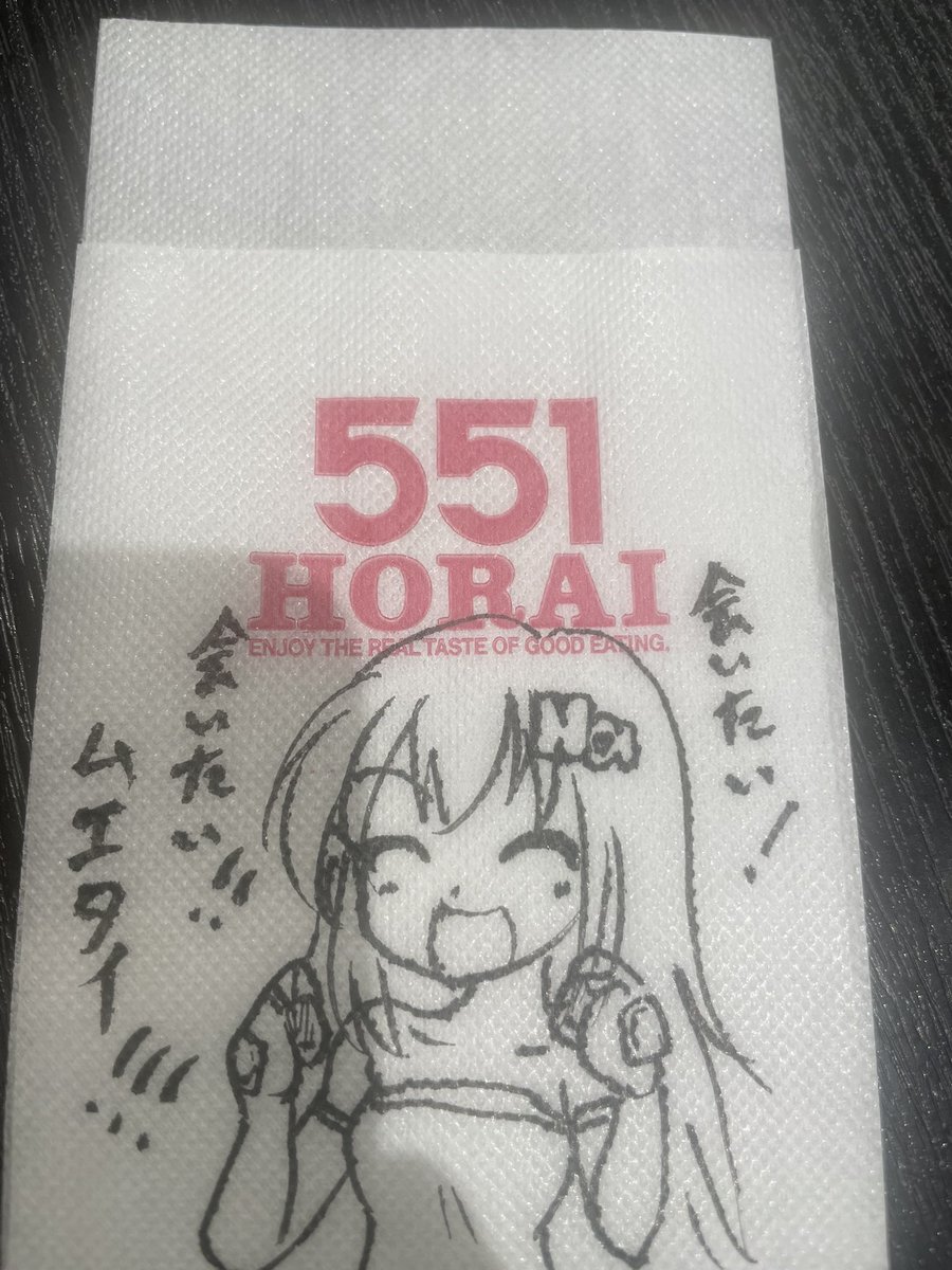 ごちそうさまでしたイラスト✒️ 