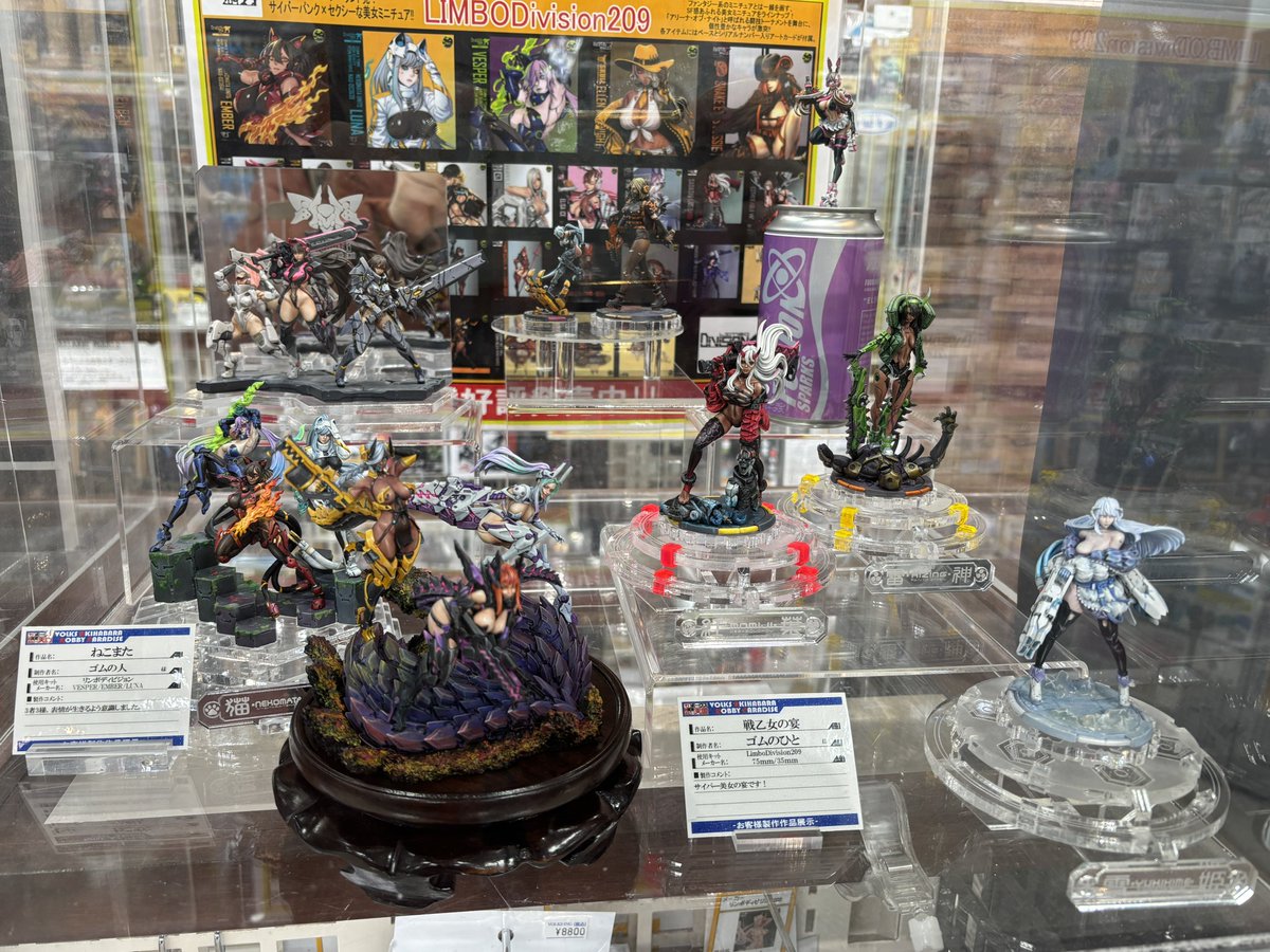 ということで、参加規約違反にてコンテストへの参加は不可となりました！
ボークス様にはご迷惑をお掛けして申し訳ございませんでした…
リンボディビジョンの作例コーナーには置いていただけることになったので機会があれば笑ってやってくだされ…
#ワールドミニズ
 #LimboDivision209