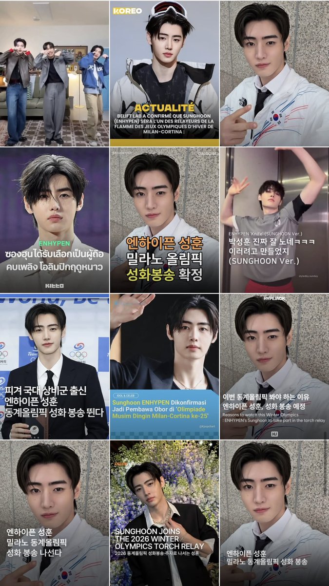 bleeidee's tweet image. เต็มไปด้วยซองฮุน นี่ไถฟีดไอจีเจอแต่ซองฮุน 🥹