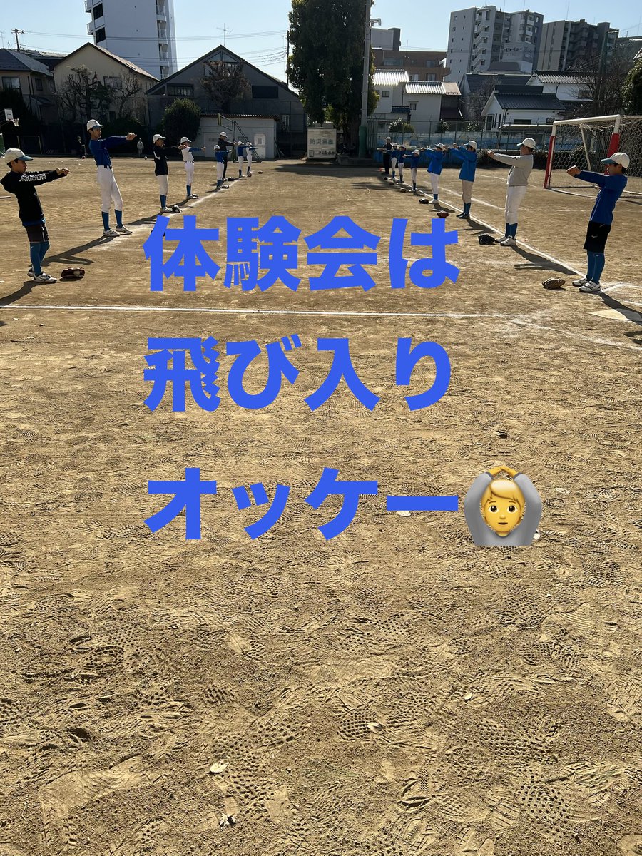 kitaurawa_fc's tweet photo. 🌈今週末は体験会🌈

1/31(土)9:00〜11:00
北浦和小校庭

3学期は0学期！
進級前の準備をフレンドクラブで始めちゃおー⚾️

#少年野球 #浦和フレンドクラブ #体験会 #埼玉西武ライオンズ #北浦和小 #木崎小 #大門小 #道祖土小 
お問合せurawafc2015@gmail.com https://t.co/d6XMlSew5z