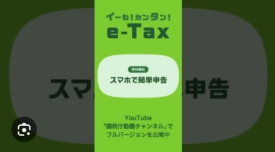 どこが簡単なんだよ！😭
激ムズじゃないか！😱
走りに行けなかったじゃないか！😢
時間返せ～！バカヤロー！😩
#確定申告 #etax #国税庁 #走れず