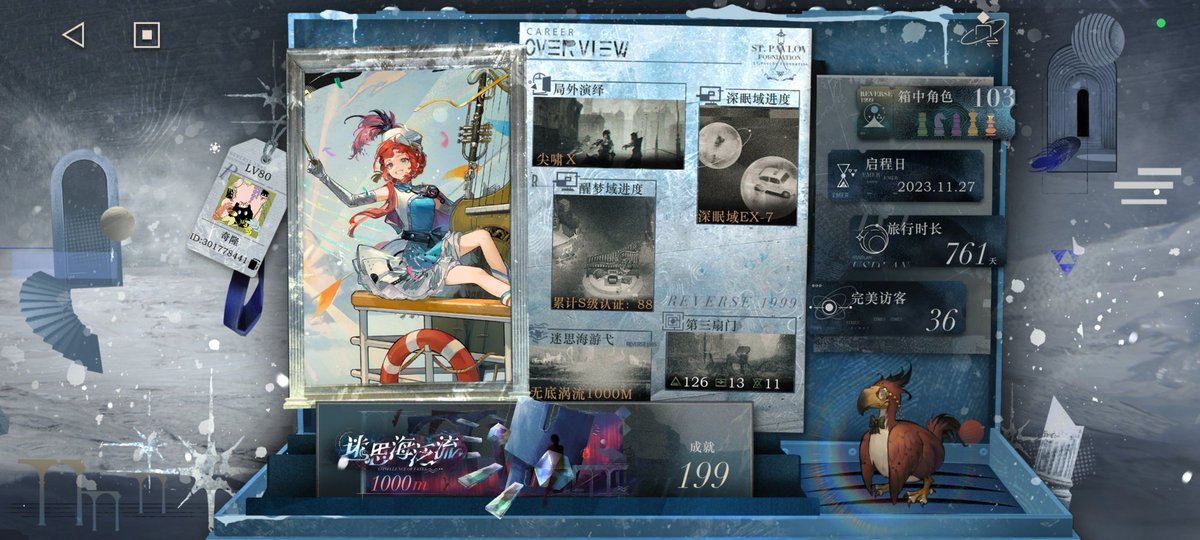 Derrick W tweet media