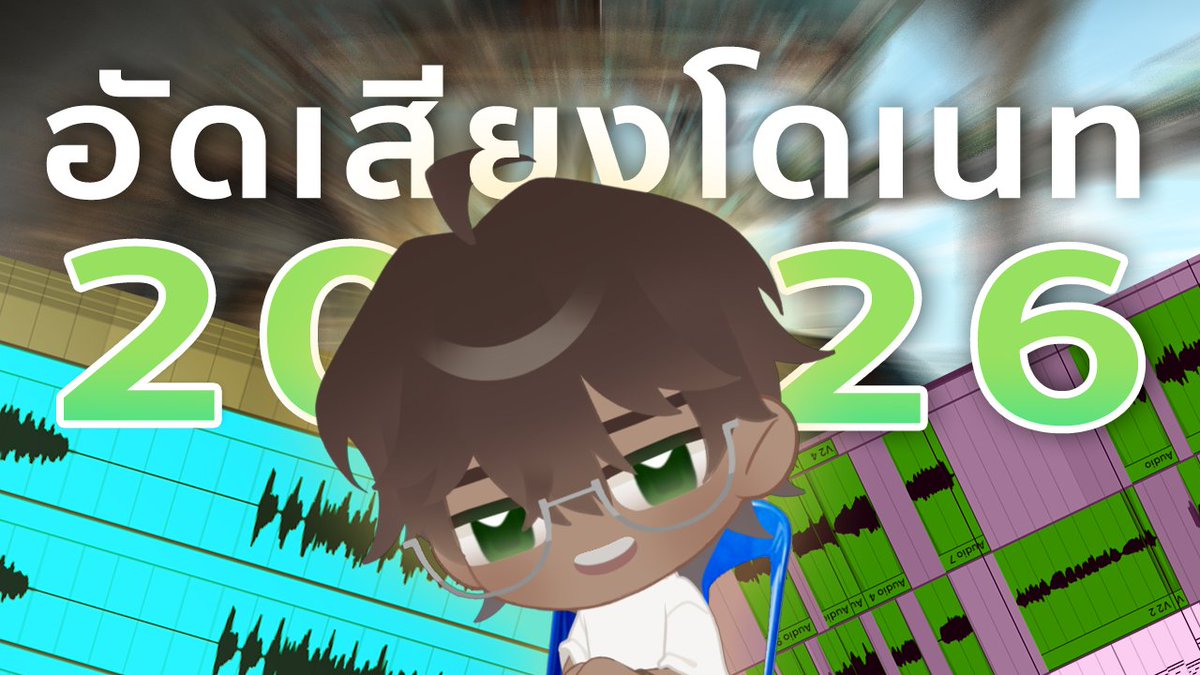 ⏳Upcoming Stream       
[Membership Only]

【🔴The Crust +】อัดเสียงโดนเท เอ้ย โดเนท ประจำปี 2026!
TIME: อาทิตย์ 16:00 น. / SUN 4 PM (GMT+7)           
youtube.com/live/zarAEB6Ri…

#ZekaiLive #ARProject #VtuberTH #Atlazsphere