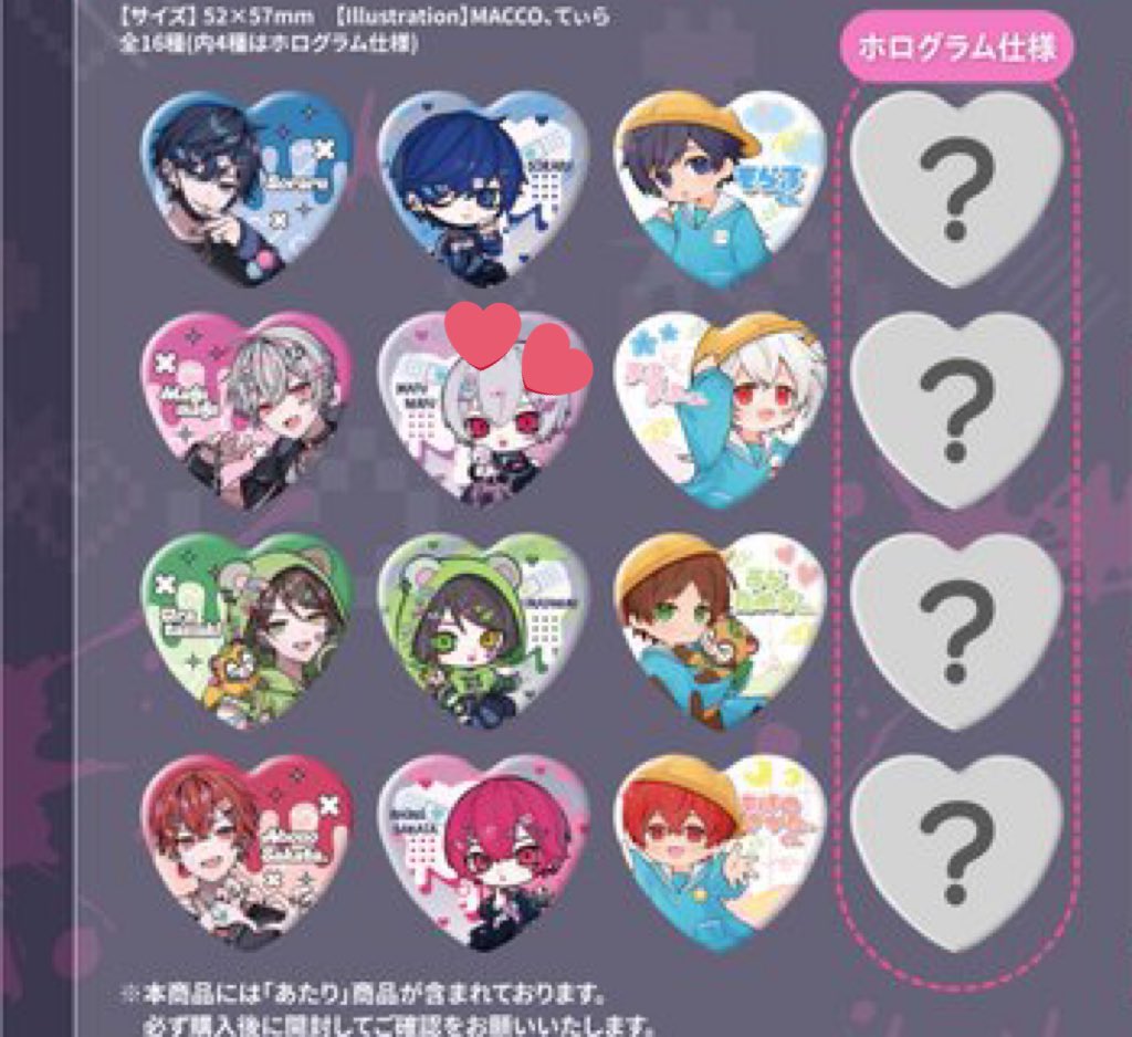 みう tweet media