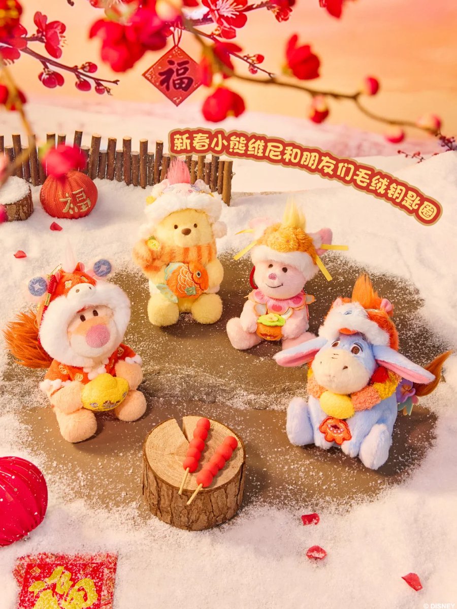 🧧🐎上海ディズニー旧正月グッズ2026✨ ミッキー＆フレンズが午年