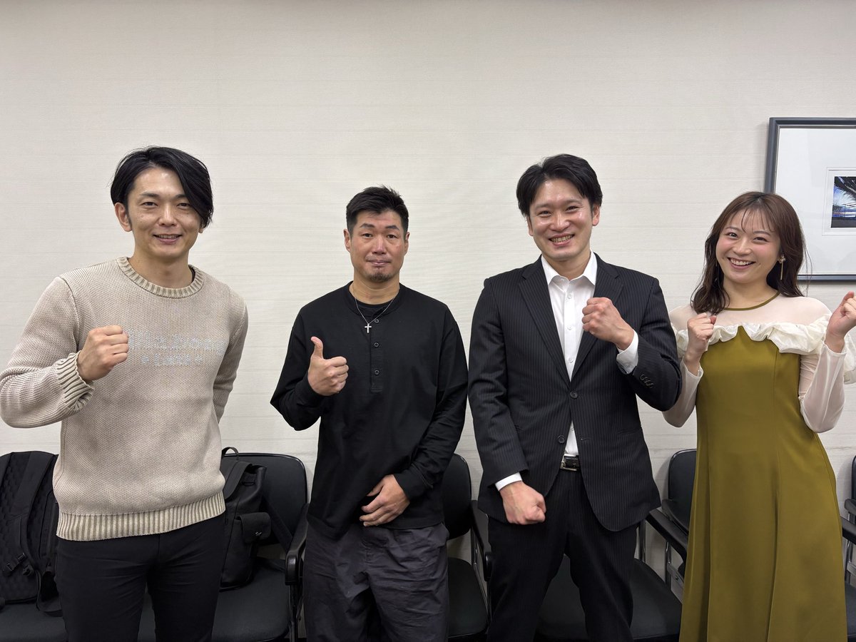 エキサイトマッチ公式 (@Excite_Match) / Posts / X