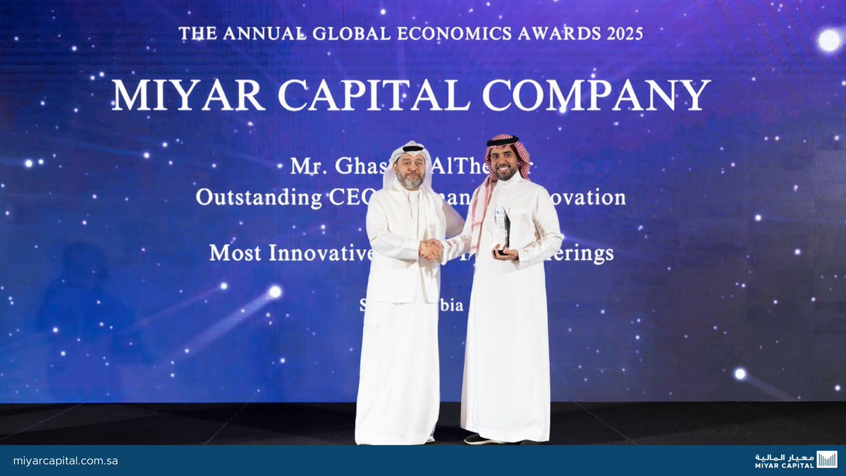 MiyarCapital's tweet photo. فوز الأستاذ غسان الذكير @gthukair بجائزة أفضل رئيس تنفيذي في الابتكار المالي لعام 2025 من The Global Economics، يعكس ثقافة الشركة في ابتكار نماذج استثمارية تربط نجاح الصناديق بنجاح المستثمر اولاً. https://t.co/9H8knMnxW3