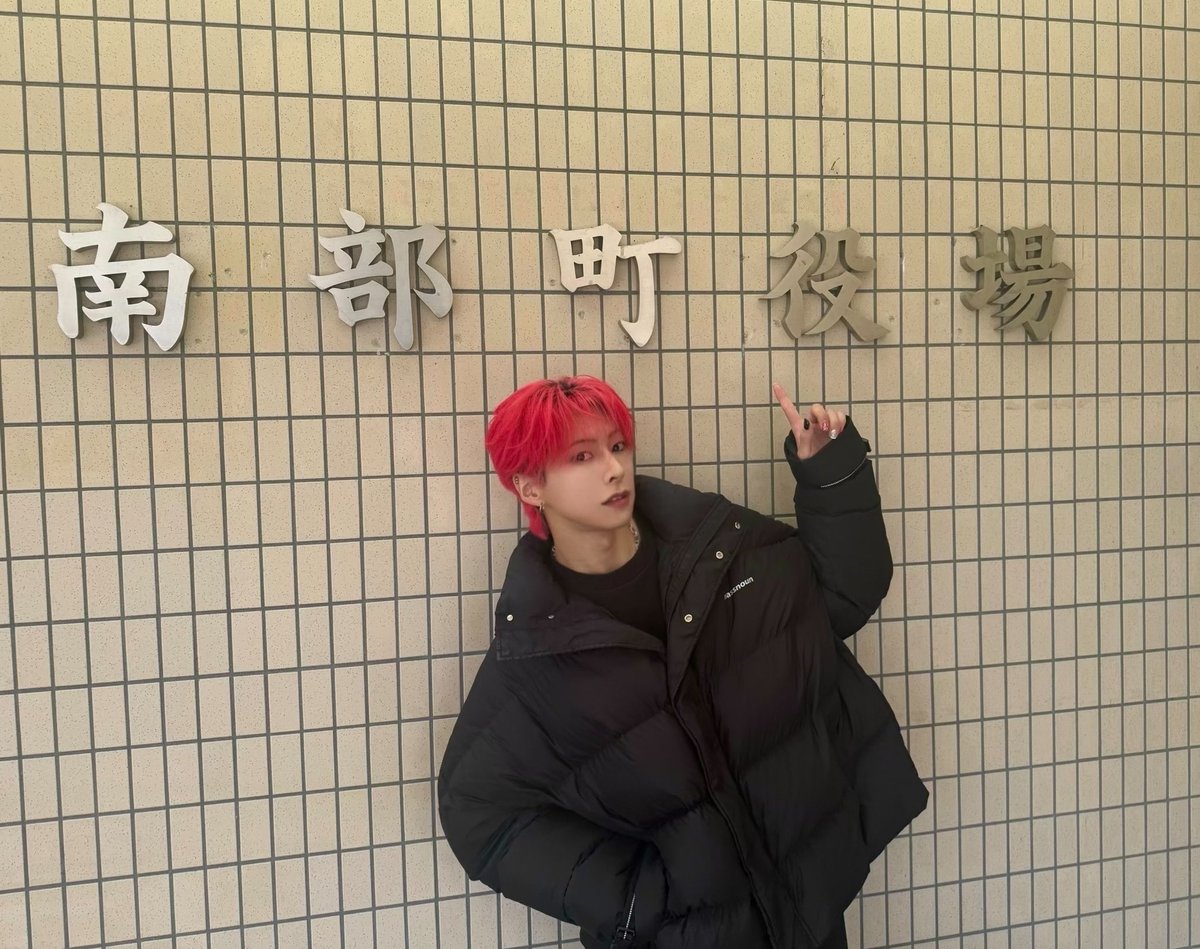 owv_official's tweet photo. 「第23回 南部町駅伝・マラソン大会」に
#OWV #佐野文哉 が 
山梨県南部町 PR大使として
ゲスト出演させていただきました🦕💨

ご参加された皆さま、寒い中応援に駆けつけてくださった皆さま、大変お疲れ様でした👏そしてありがとうございました💙

引き続き山梨県南部町を盛り上げていきます🌟

#山梨県