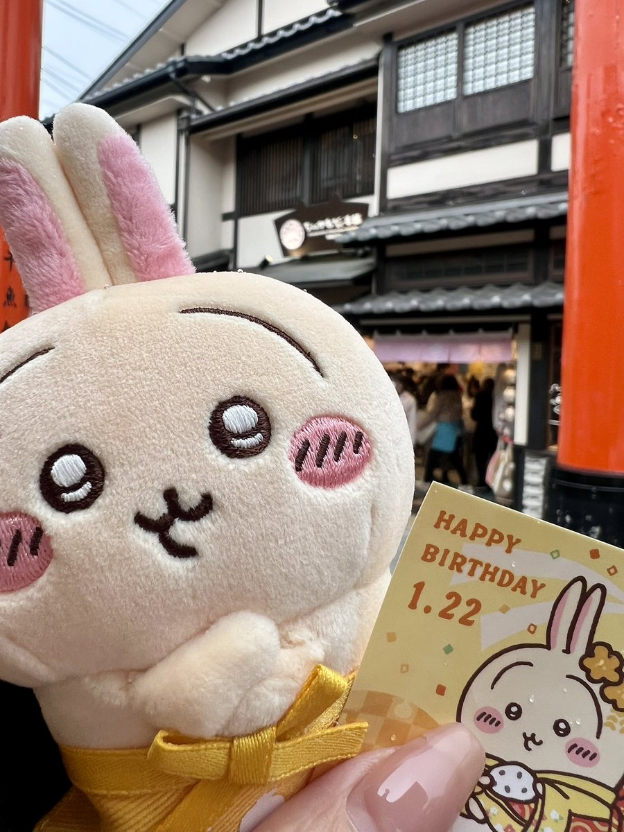 ちいもも❤︎ (@chichichimomo) / Posts / X