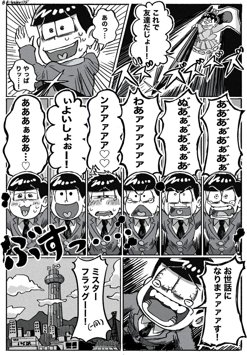 好きシーン✍