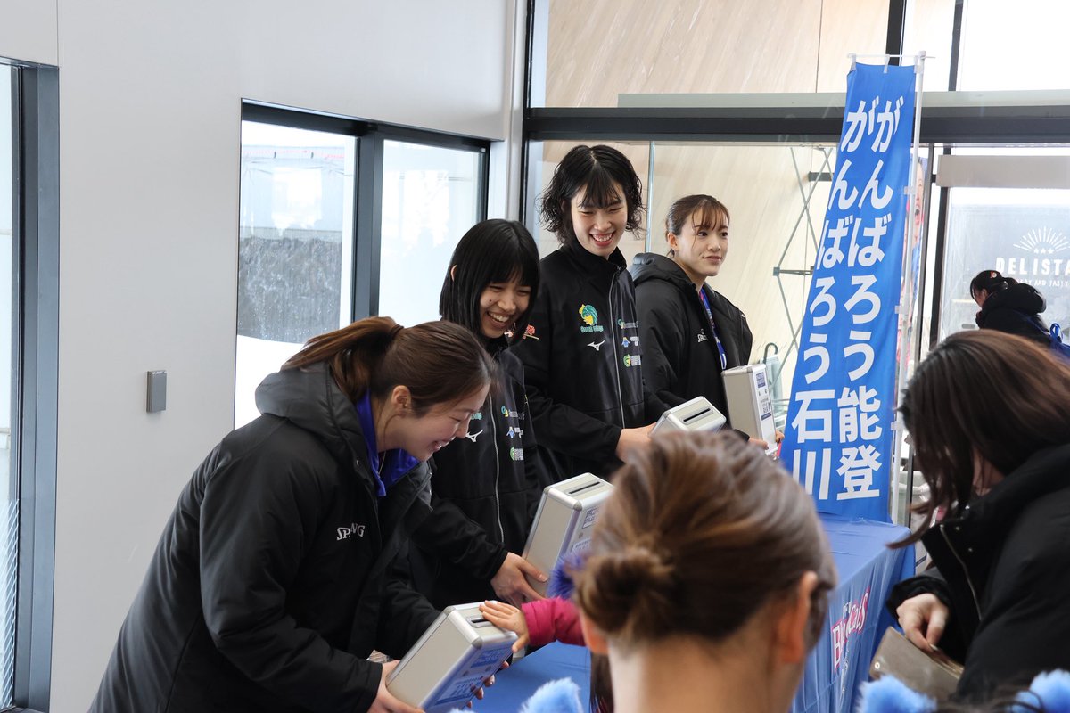 PFUBlueCats's tweet photo. ＼がんばろう能登 がんばろう石川／

本日は「復興支援デー」
試合後には、選手による募金活動を実施しました！

ブルーキャッツからはアヤ・キイロが参加💙🐾

また、対戦相手である群馬グリーンウイングスさんからジャン選手・山下選手にご参加いただきました！！

ご協力ありがとうございました！！ https://t.co/bg1krotXVj