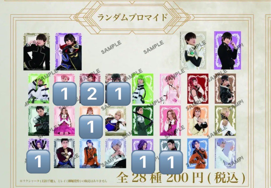 misaki*【取引時のみ浮上】 tweet media