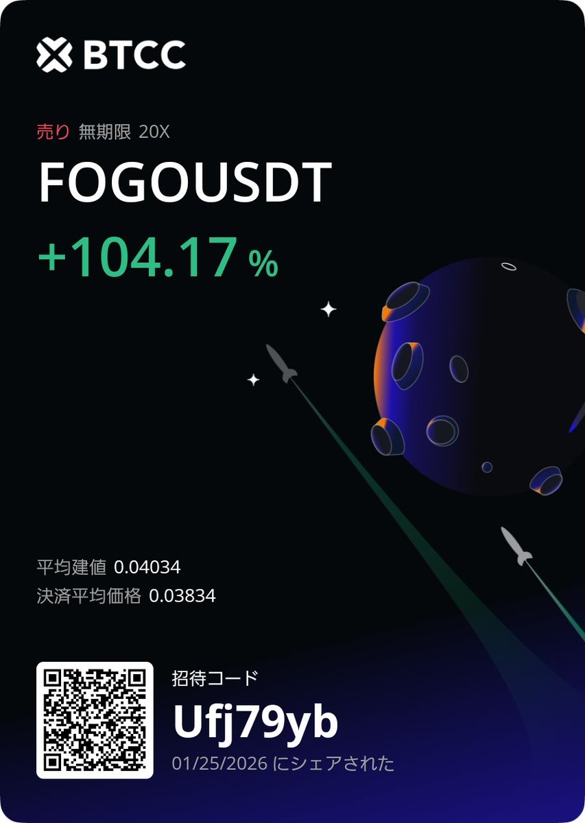 さて、DHCの仮想通貨勉強会が終了したわけですが、 これは1ドルどこまで増やせるかなで挑戦してるやつです。  一番真似してはいけませんよ今日の参加者のみなさん。大量に突っ込んで逆ふれたら4にます（期間1時間）