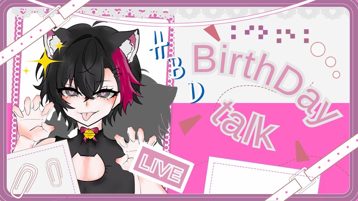 [ BirthDay Talk ] วันนี้วันเกิดทำอะไรดีล่ะเเมวไม่รู้?????

มาร่วมจับเเมวไปเเขวนได้ ณ บัดนี้ 

DATE : 25/01/2569
TIME :  17.15 น. 
มาอวยพรเเมวได้ที่นี่ : youtube.com/live/A2slngKqd…