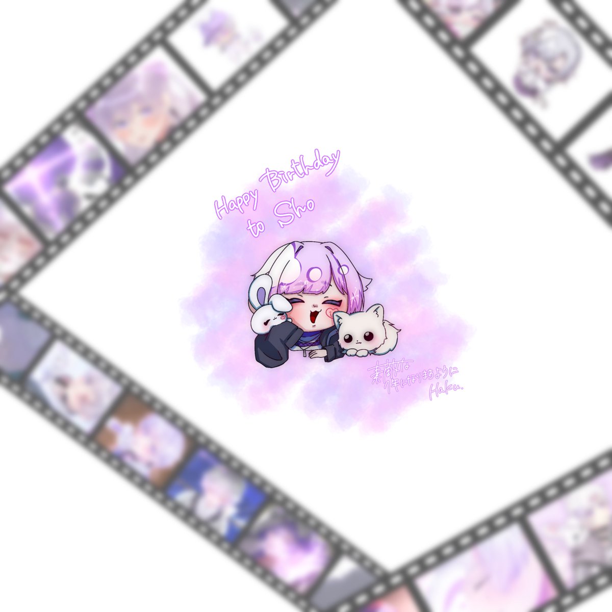 初兎くん へ 素敵なお祝いが届いています🕊 ご本人様に届きますように