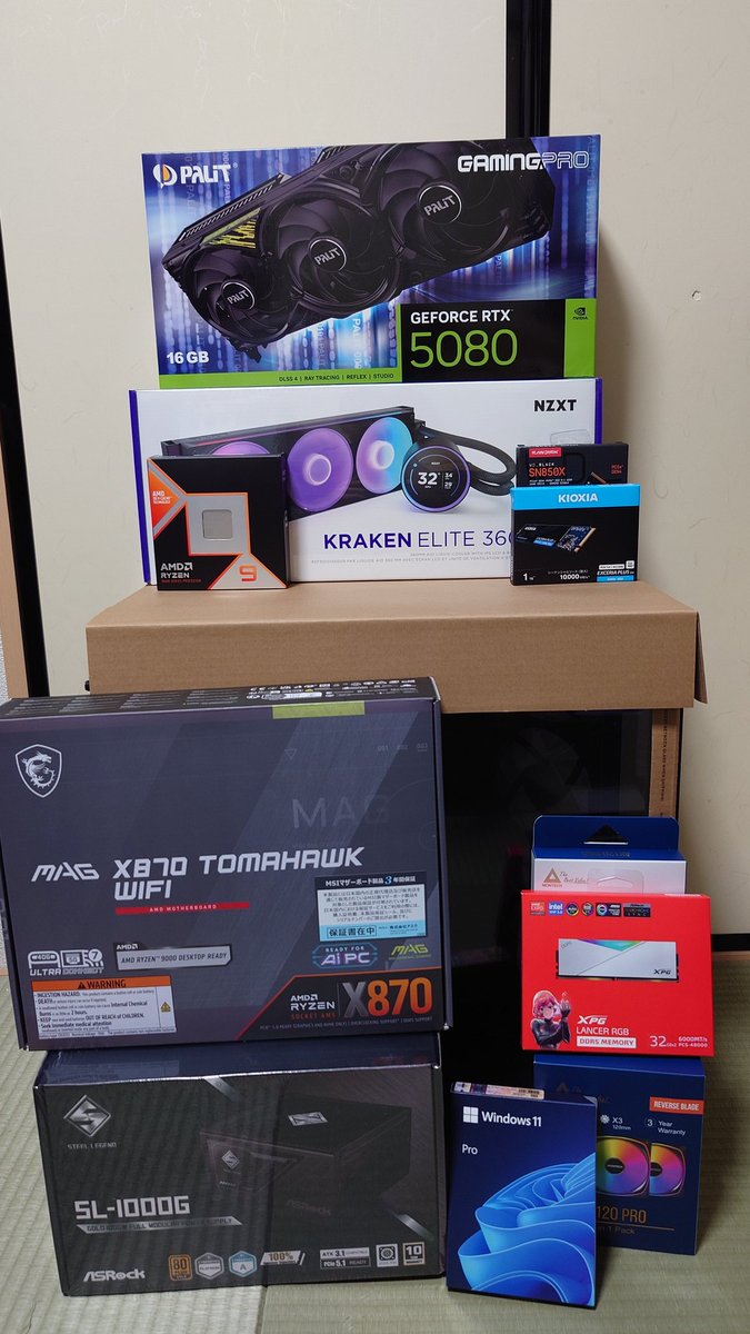 またやってしまつた…