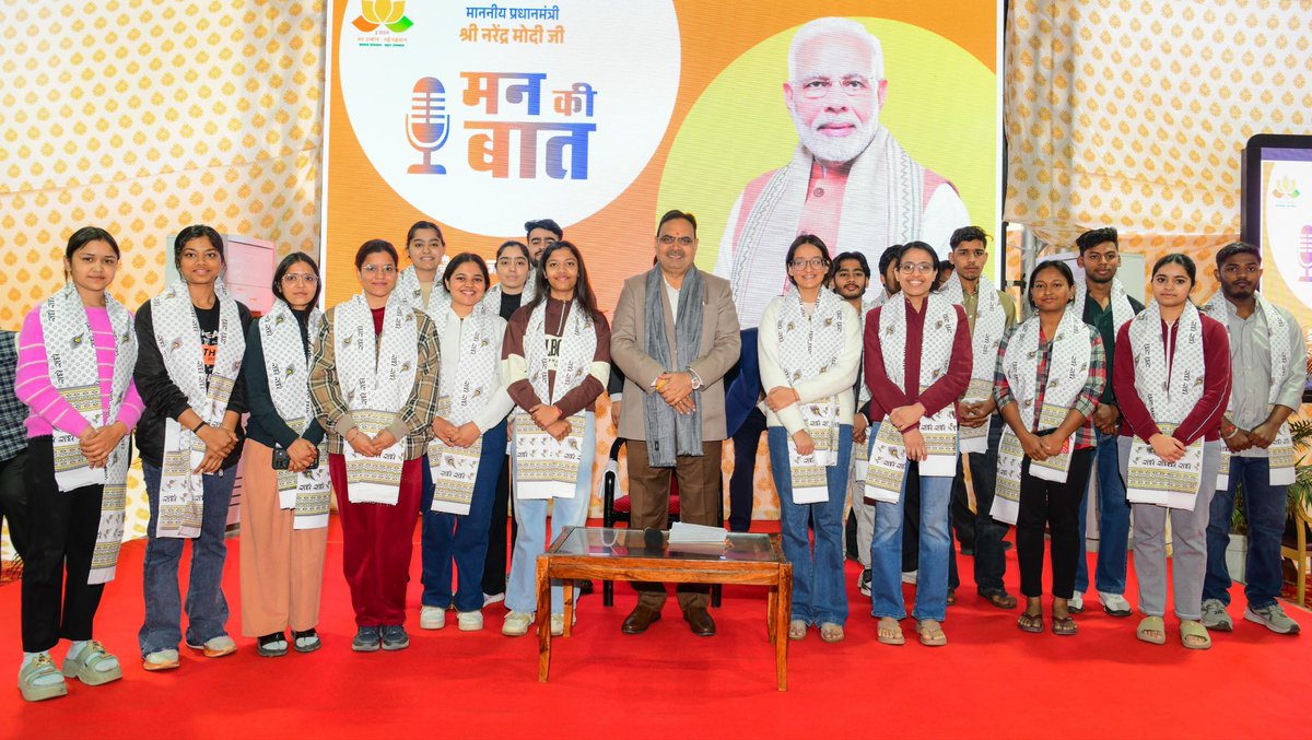 BhajanlalBjp's tweet photo. आज 'राष्ट्रीय मतदाता दिवस' के अवसर पर सांगानेर में लोकतंत्र के सजग प्रहरी, नव-मतदाताओं का अभिनंदन किया।

मोदी सरकार देश में लोकतंत्र की जड़ें गहरी बनाकर Mother of Democracy को Protector of Democracy का जो पर्याय बना रही है, उसे हमारे ये तरुण ही आगे बढ़ाएँगे। https://t.co/zTUTGYP5rn