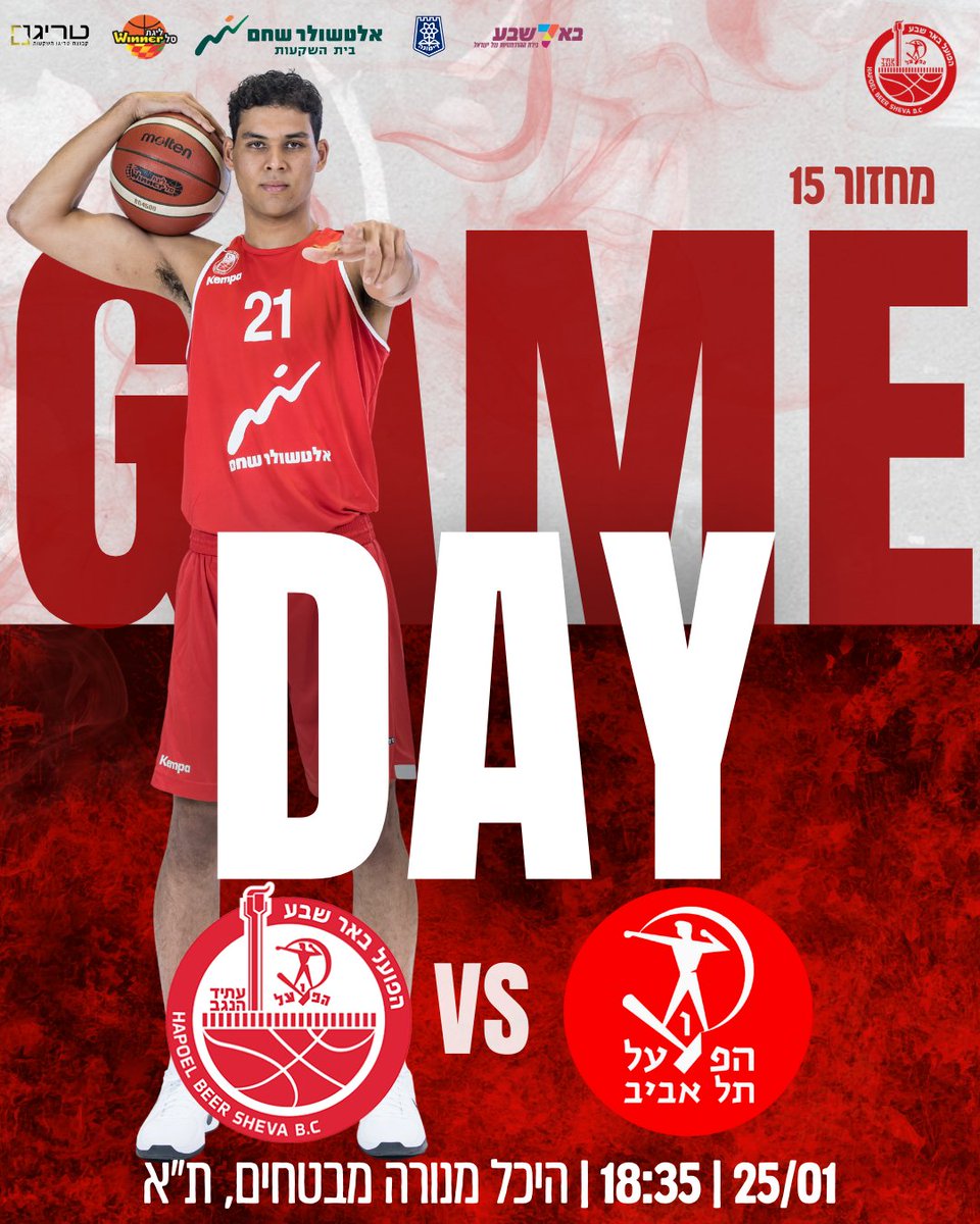 GAME DAY 🔥
📅 מתי? 25.01.26 ⏰ שעה? 18:35 🏟️ איפה? היכל מנורה, ת"א
🎟️ לרכישת כרטיסים 》》tinyurl.com/c4nuetuv