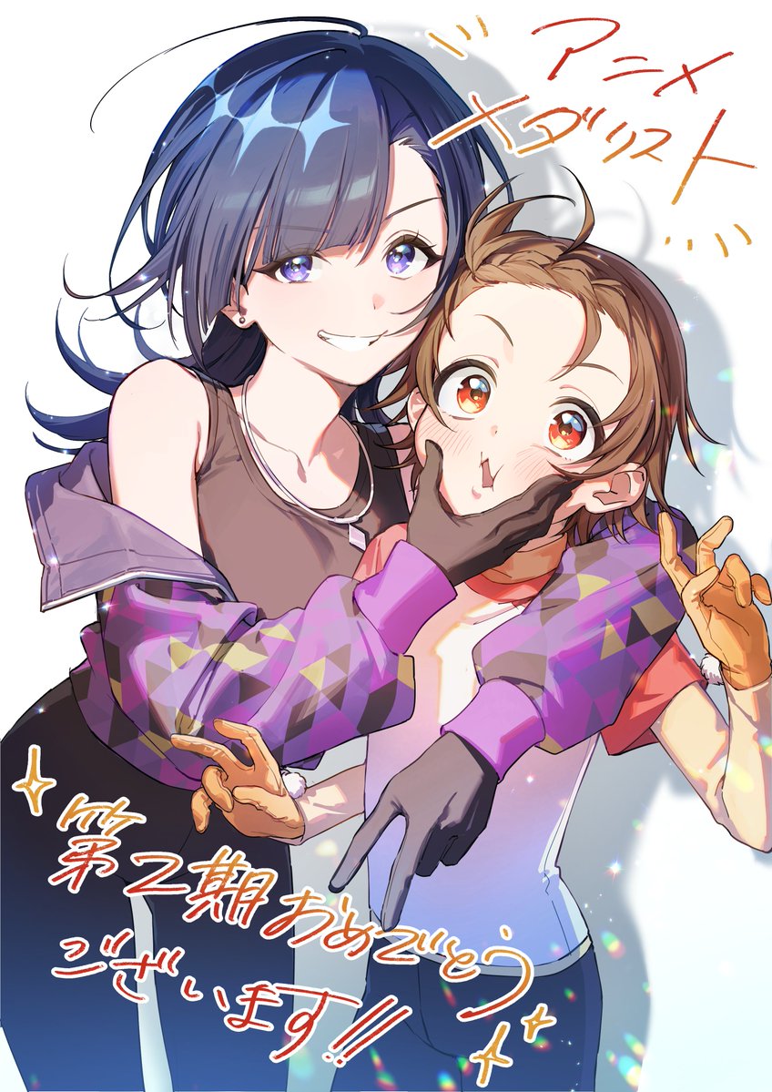 ✧₊🥇『#メダリスト』応援イラスト第5弾🥇₊✧

イラストレーターの #U助（<a href="/u_skeeep/">U助</a>）さんより
応援イラストをいただきました！

いるかにほっぺたをぷにゅっとされている
いのりが可愛いですね❤
#medalist